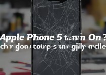 苹果5手机开不了机？教你3步快速解决！