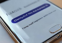 三星s6铃声怎么改换？三星s6如何自定义来电铃声