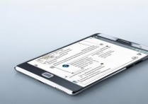 三星Note3如何安全彻底解除root权限？