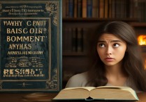 百思不得姐为何不能评论了?原因究竟是什么?