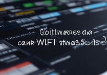 什么软件可以破解wifi密码