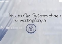 三星s5手机内存不足怎么清理系统垃圾，三星s5内存不足如何彻底清理