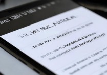 华为手机振动怎么取消？关闭振动模式方法