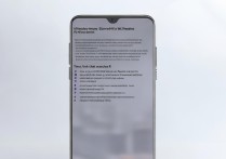 RedmiNote11R收不到微信消息如何解决