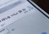 三星a5000怎么设置繁体？三星手机繁体字设置方法