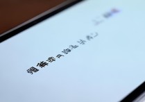 华为怎么看自己的手机号