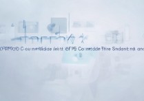 oppo 串货罚款怎么处理？oppo 串货罚款标准及申诉流程详解