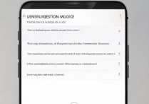 苹果点屏幕没反应怎么办？3招教你快速排查解决！