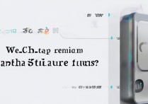 微信步数宝商品怎么兑换？兑换操作流程是怎样的？