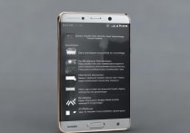 华为P9怎么弄手机定位