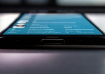 三星手机侧边栏怎么取消？如何彻底关闭侧边栏