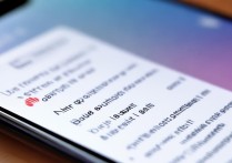 华为手机邮件自动回复怎么设置