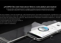 oppo屏幕保险怎么用？理赔流程和注意事项有哪些？