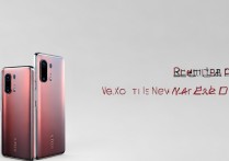 红米Redmi Note 13 Pro新春版官方价格是多少？