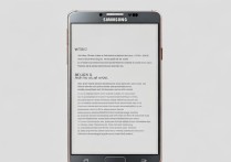 三星note 4怎么数字解码