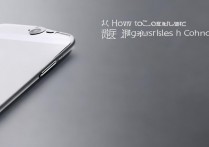 华为p9怎么英文转中文，华为p9如何设置中文语言