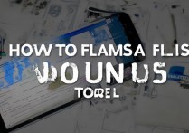 三星9006手机怎么刷机？三星9006刷机教程及风险解答