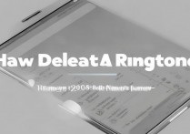 华为mate9怎么删除铃声？教你一键清理多余铃声