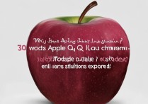 苹果qq总是闪退怎么回事？30字疑问长尾标题，苹果qq总是闪退怎么办？原因及解决方法详解