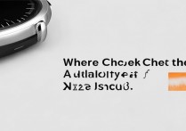 小米Watch S2怎么查正品？官方渠道检测方法有哪些？