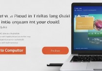 华为云怎么备份照片到电脑，华为云照片如何导出电脑