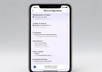 苹果手机信息没声音了？教你快速找回消息提醒音效！