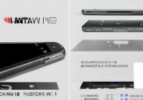 华为m3和mate8比怎么样？哪款更值得入手？