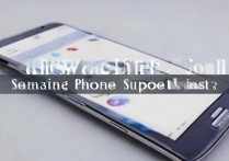 三星手机如何查询是否支持NFC功能？