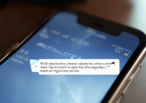 苹果7打开软件没声音怎么回事儿，苹果7打开软件没声音如何解决