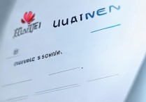 华为官网账号登录