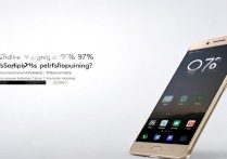 华为p9智能优化到97是怎么了