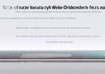 华为nova7 se怎么开启视频美颜