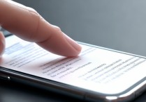 苹果手机按住文字怎么读