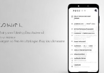 oppo手机怎么设置一直亮屏？方法有哪些？