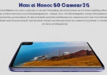 荣耀50拍照效果如何？摄像头参数配置值得买吗？