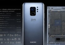 华为 mate40Pro 典藏版处理器是什么？麒麟 9000 性能参数及跑分详解