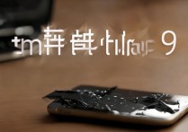 华为mate9丢失怎么办，华为手机丢失如何定位找回