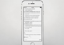 苹果 5 机主姓名怎么改？iPhone5 如何修改设备名称和机主信息？