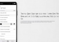 oppo手机怎么设置定时开关机？方法步骤详解来了