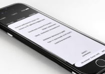 苹果5s时间怎么设置？教你一步步搞定！