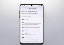 华为手机怎么定位安装