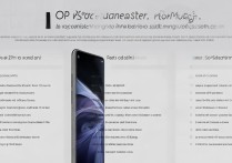 OPPO Reno7Pro值不值得买？参数评测告诉你答案