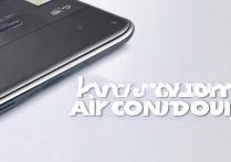 vivox9手机怎么开空调，vivox9有红外遥控功能吗