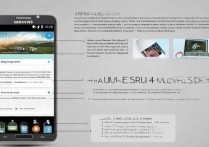 三星s4小组件怎么用