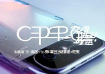 OPPO手机有什么好处