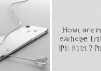 苹果7plus没有耳机孔怎么插耳机?有几种解决方法?