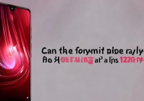 Redmi Note 12 Pro开120帧玩王者荣耀需要什么设置?