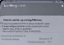 红米K60 Pro如何设置运行内存