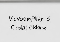 vivoxplay6串码在哪查？附详细步骤和位置说明