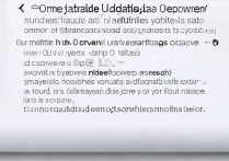 苹果手机怎么禁止系统更新提示？苹果手机关闭系统更新通知方法